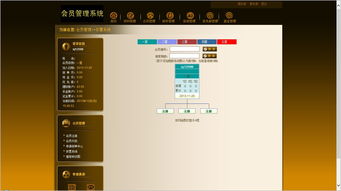 冠創(chuàng)科技 直銷(xiāo)軟件領(lǐng)域的專業(yè)制造商與信息系統(tǒng)集成服務(wù)商