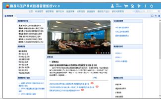 北京中油瑞飛信息技術(shù)有限責(zé)任公司 信息化建設(shè)中的信息系統(tǒng)集成服務(wù)專家